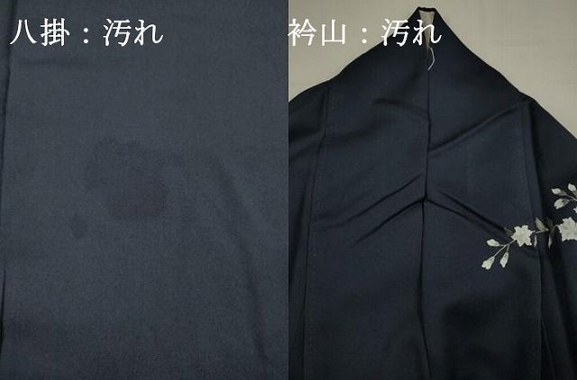 平和屋着物□訪問着 枝花文 童子遊び 暈し染め 金彩 正絹 逸品
