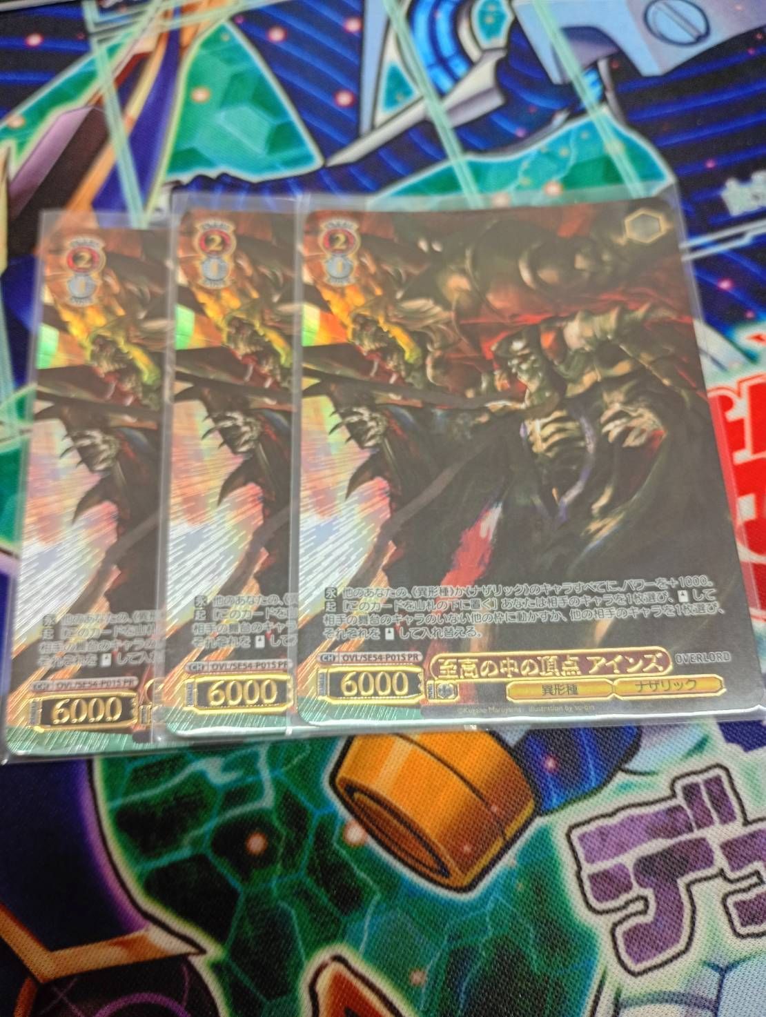 ヴァイスシュヴァルツ 至高の中の頂点 アインズ OVERLOAD PR+ プロモ