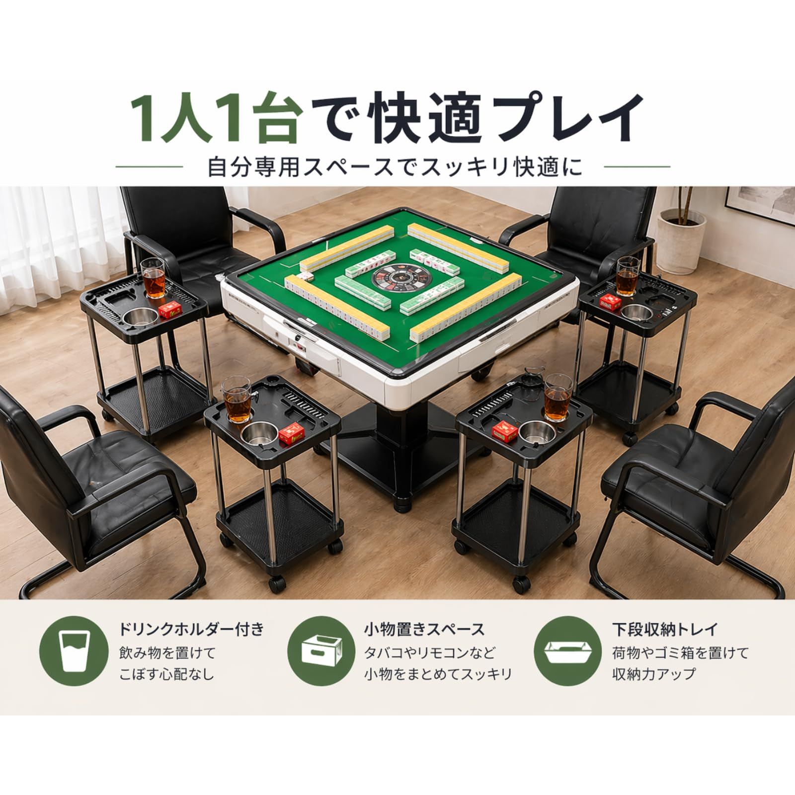 麻雀ゲーム テーブル 麻雀卓 麻雀 テーブル 麻雀セット 麻雀牌