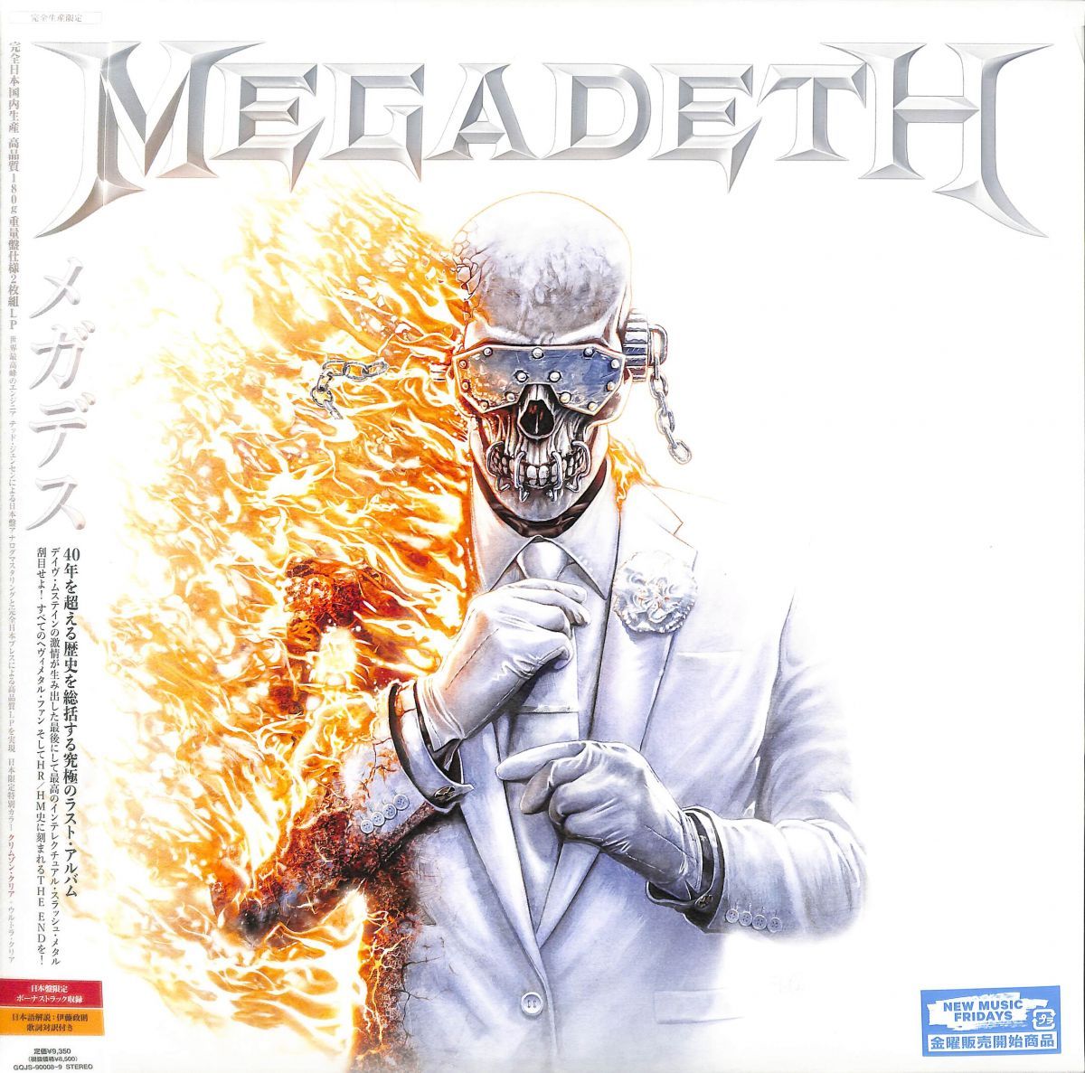 2discs LP メガデス メガデス [日本限定クリムゾン・クリア+ウルトラ・クリ GQJS90008 Ward 未開封 /00660 7,919円
