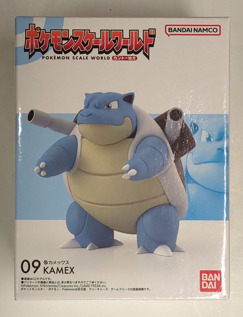 バンダイ ポケモンスケールワールド カントー地方 ポケットモンスター