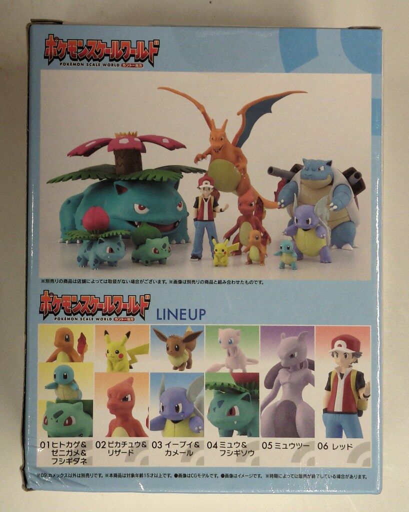 バンダイ ポケモンスケールワールド カントー地方 ポケットモンスター
