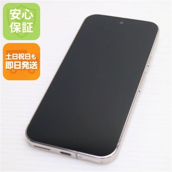 超美品 SIMフリー Google Pixel 9 Pro 256GB ポーセリン スマホ Google 即日発送 土日祝発送OK