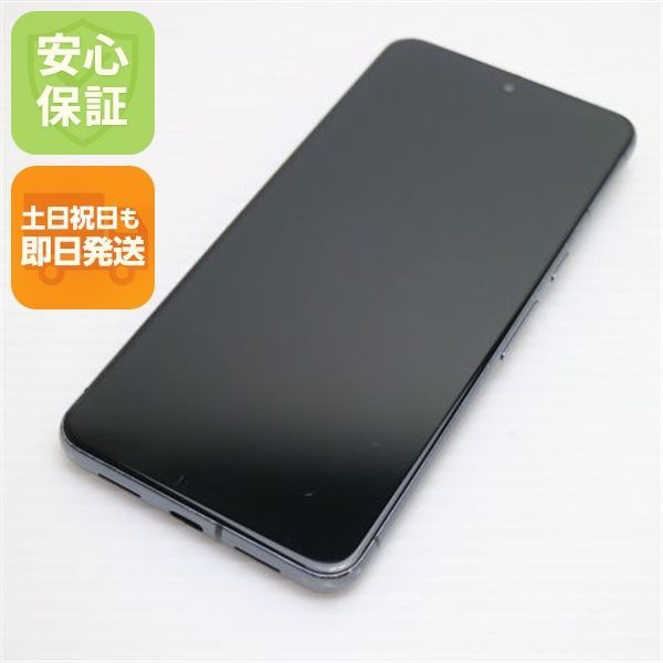 良品中古 SIMフリー Google Pixel 8 Pro 256GB オブシディアン スマホ Google 即日発送 土日祝発送OK