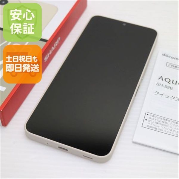 新品同様 SIMフリー AQUOS wish4 ホワイト スマホ SHARP 即日発送 土日祝発送OK M444 新品同様 SIMフリー AQUOS wish4 ホワイト スマホ SHARP 即日発送 土日