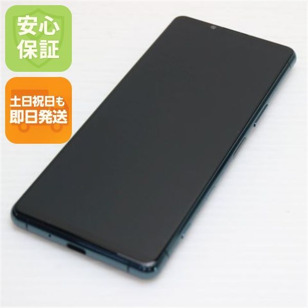 超美品 Xperia 5 III SOG05 グリーン 本体 即日発送 土日祝発送OK あすつく 17,739円