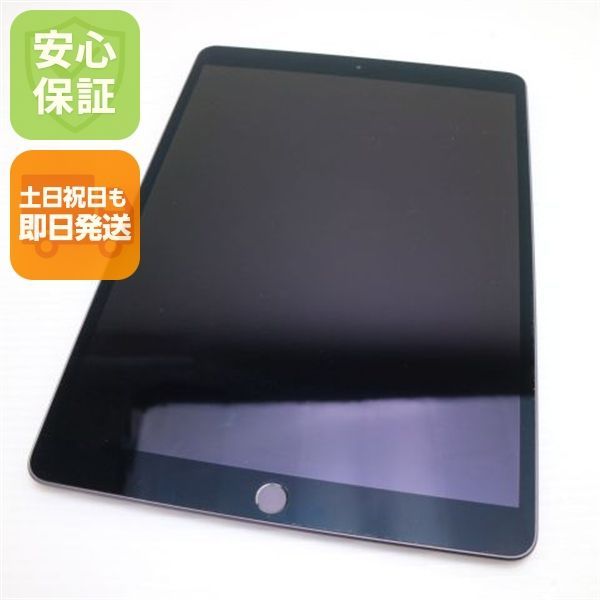 超美品 iPad Air 3 wi-fiモデル 64GB スペースグレイ 本体 土日祝発送OK 17,908円