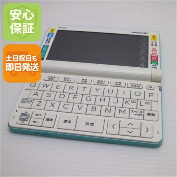 美品 XD-SX3800 エクスワード グリーン 電子辞書 CASIO 土日祝発送OK