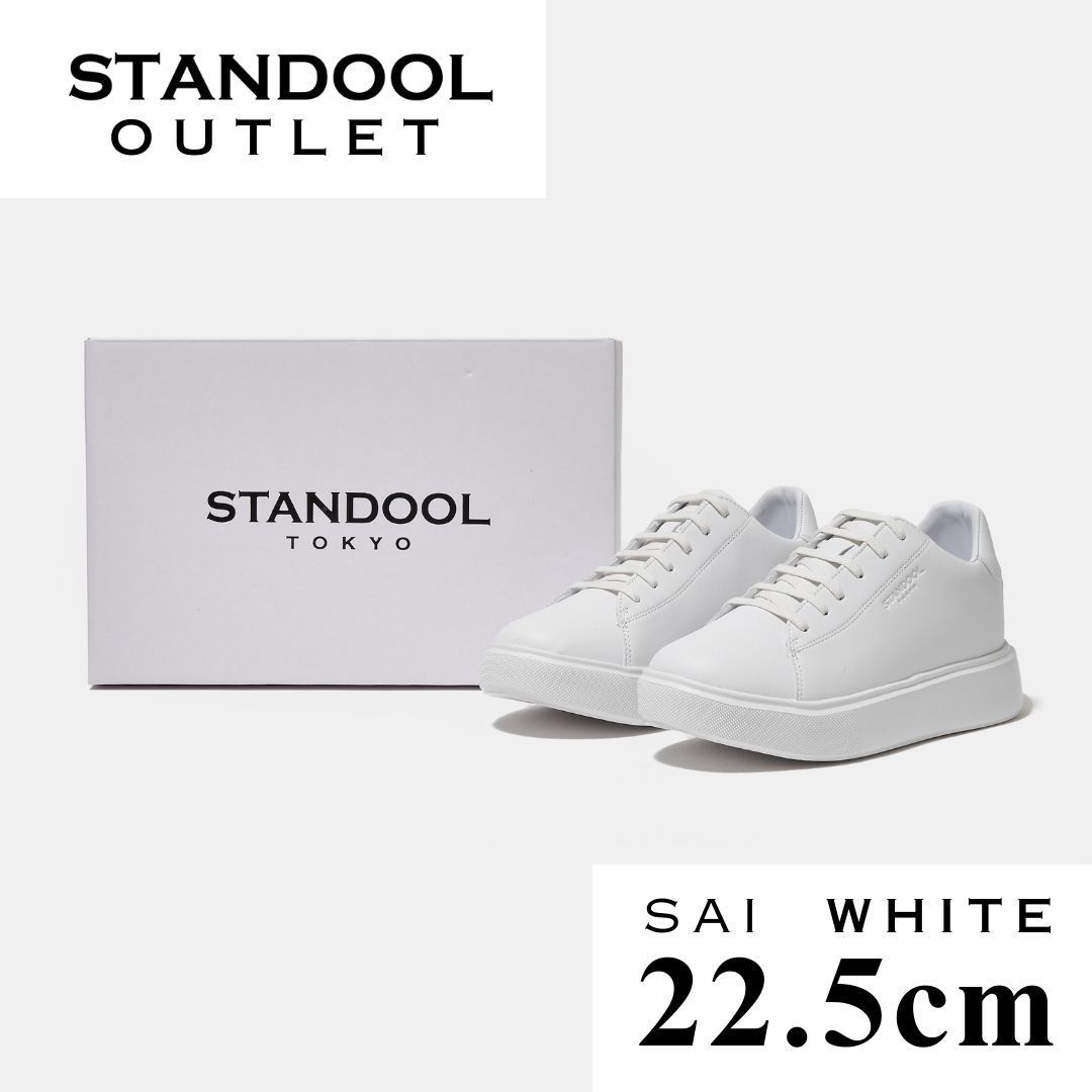 SAI WHITE 22.5cm (#17-02)-2507MD