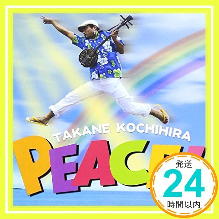 PEACE [CD] 東風平高根_02 8,684円