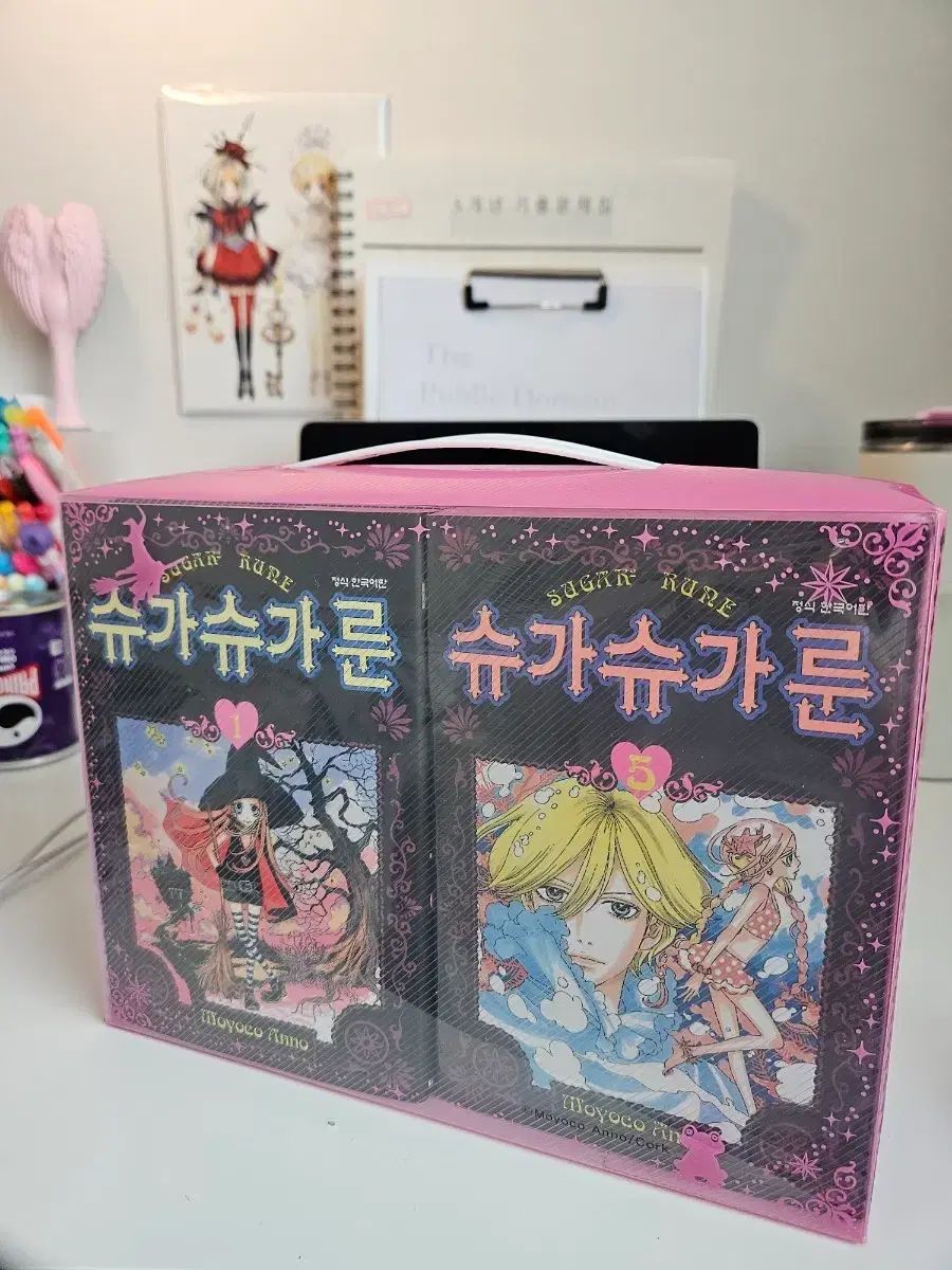 シュガシュガルーン 未開封 全巻 セット 7,559円