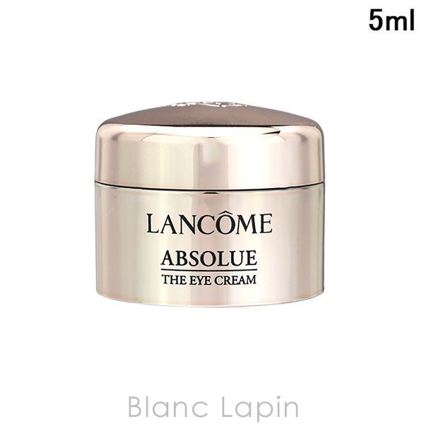 ミニサイズ】 ランコム LANCOME アプソリュ ザ アイクリーム 5ml 乳液