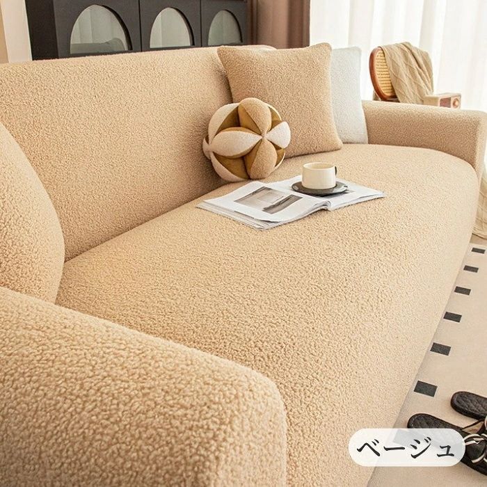 ソファーカバー 伸びる ソファカバー ストレッチ かけるだけ ふわふわ