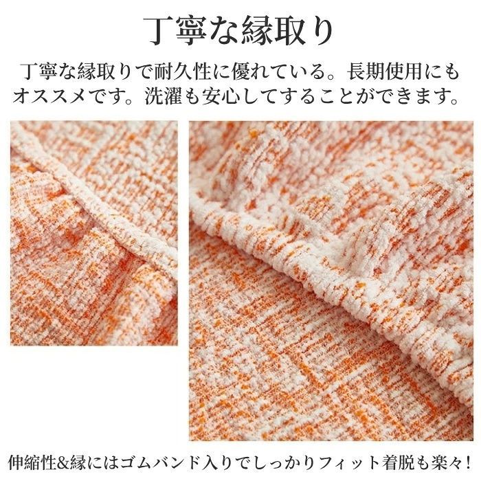 ソファーカバー 伸びる ソファカバー フィット感 ストレッチ フル