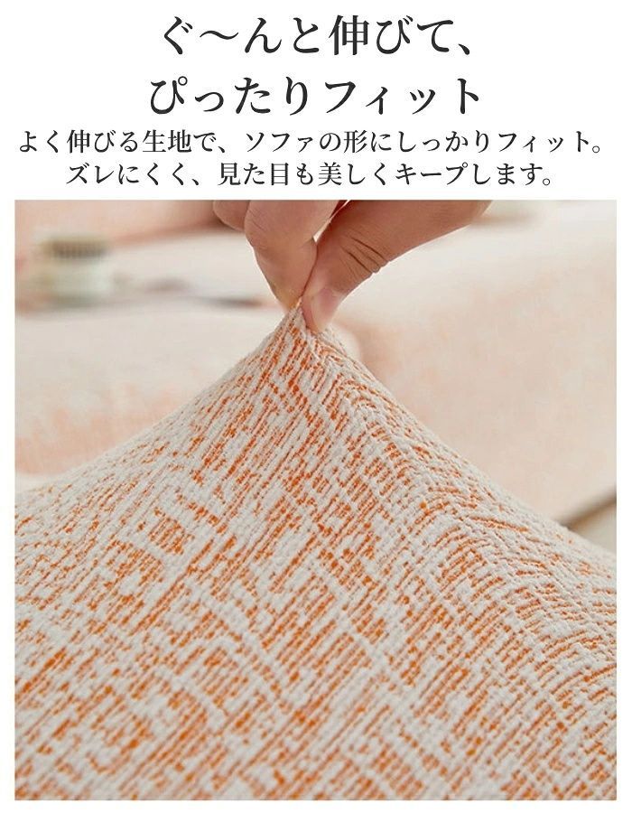 メルカリ最安値☆ フィット式 ストレッチ ソファ ソファーカバー 伸びる ソファカバー フィット感 ストレッチ フル
