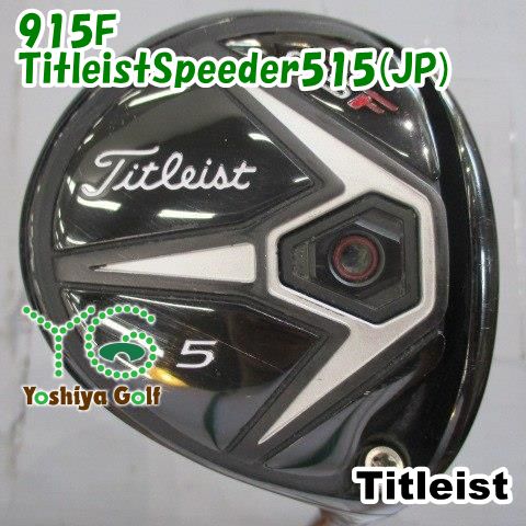 フェアウェイウッド タイトリスト 915F/TitleistSpeeder515(JP)/S/18[153751] 7,189円