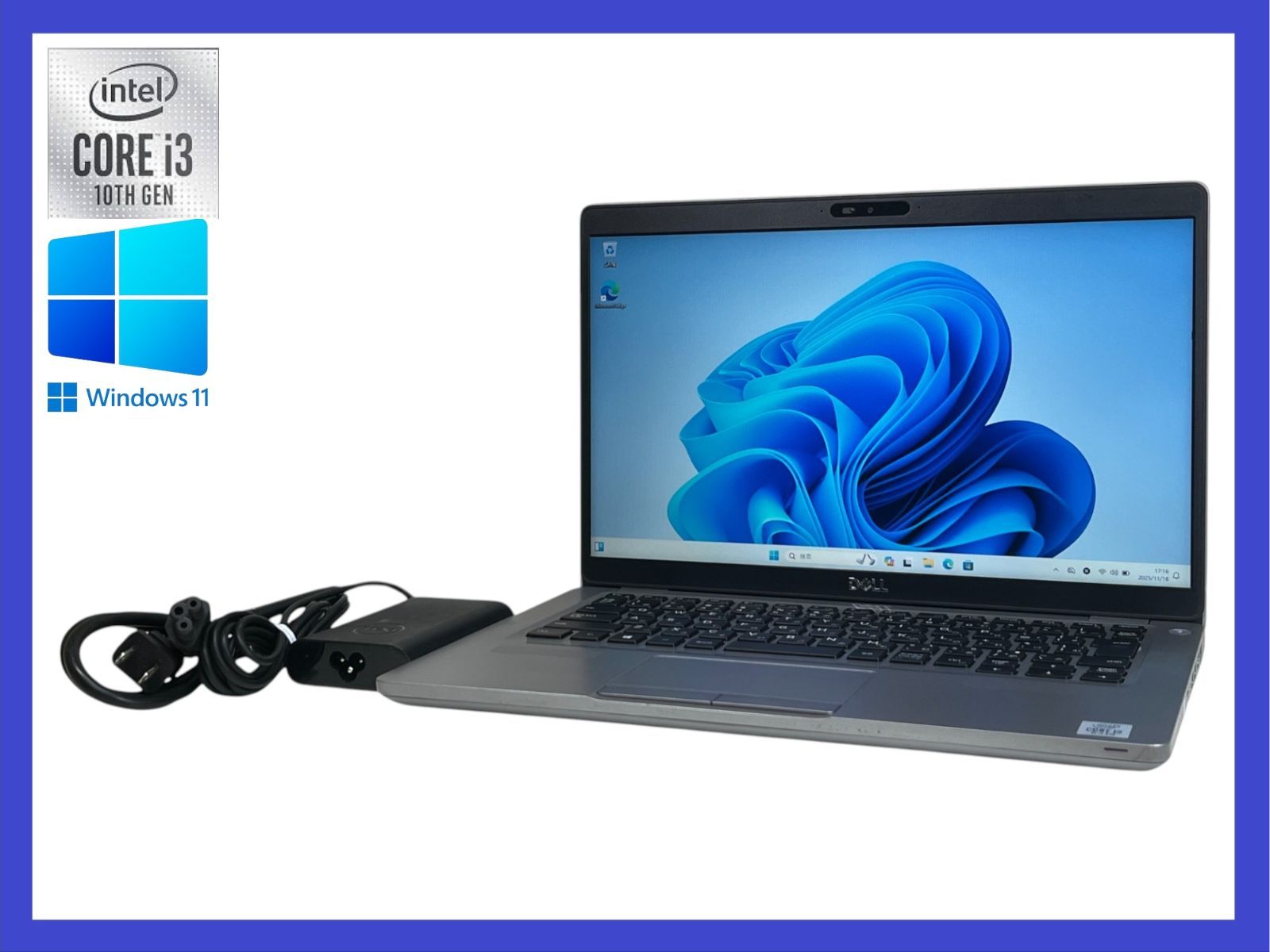 ★Dell Latitude 5410 高性能CPU i3-10110U(第10世代) SSD 256GB NVMe/メモリ8GB/グラフィック Intel UHD /無線LAN/30日間返品保証/カメラ /ノートパソコン