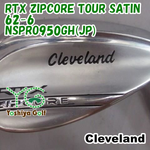 ウェッジ クリーブランド RTX ZIPCORE TOUR SATIN 62-6/NSPRO950GH(JP)/S/62[149589]