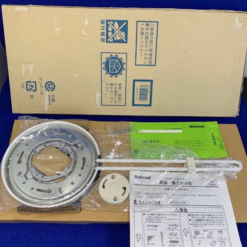 新品★未使用★パナソニック ペンダントサポーター LK04160 ナショナル 器具質量2kg以下のコード吊りペンダント(コードハンガー付) 6,545円