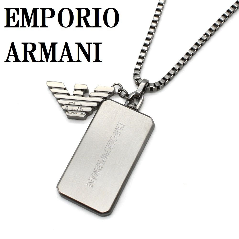 エンポリオ アルマーニ EMPORIO ARMANI EGS3167040 ネックレス ペンダント ドッグタグ アクセサリー おしゃれ メンズ シルバー 13,636円