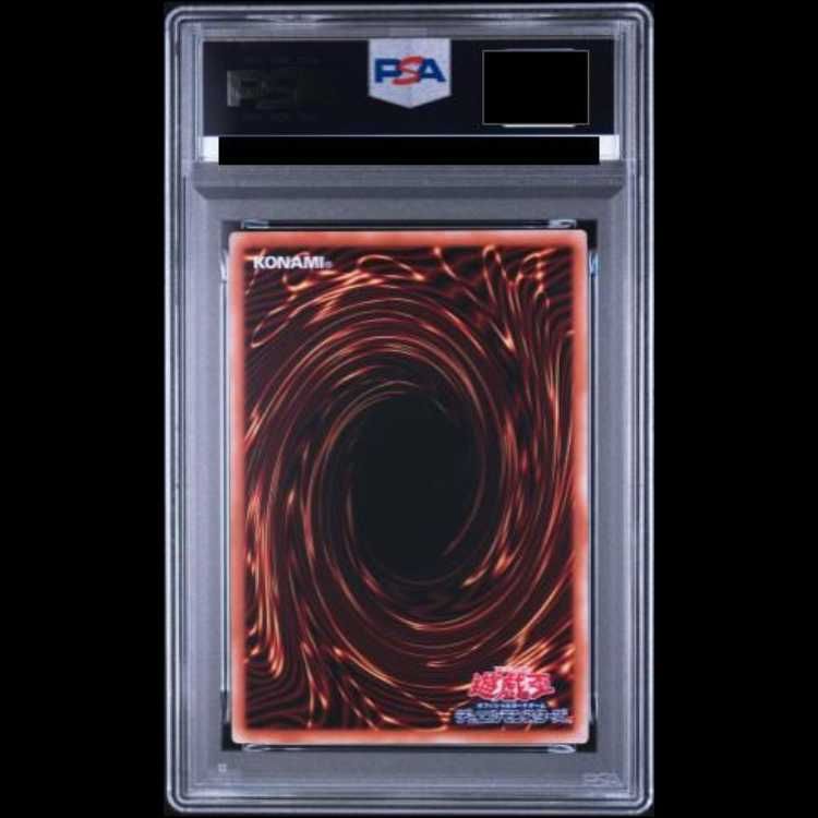 PSA10】オシリスの天空竜 [プリズマ] {LPST-JP046} 1枚 - メルカリ