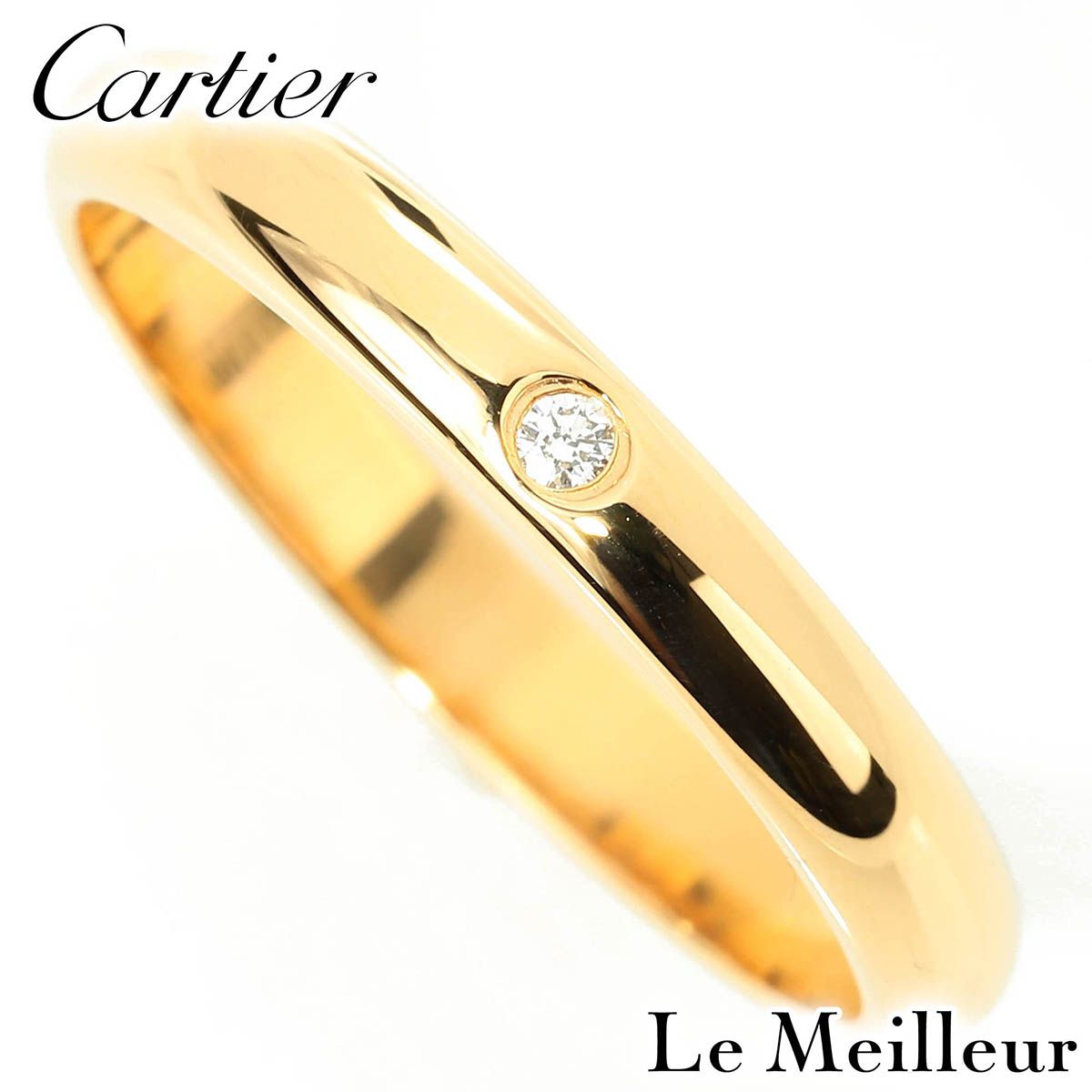 【新品仕上済】 Cartier 1895 ダイヤモンド イエローゴールド K18YG ウェディングリング 8号 保証書付き レディース 返品OK