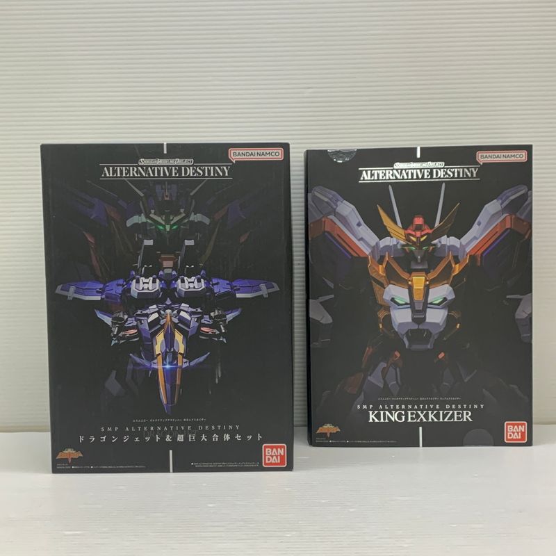 キングエクスカイザー ドラゴンジェット合体セット 未開封品 どんなに