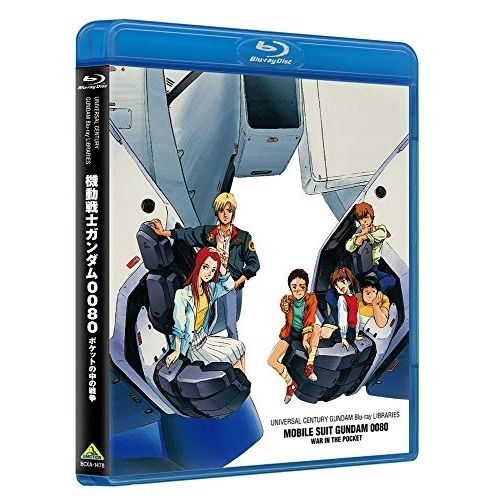 【Blu-ray】ガンダム / U.C.ガンダムBlu-rayライブラリーズ 機動戦士ガンダム0080 ポケットの中の戦争(Blu-.. (BCXA-1478)