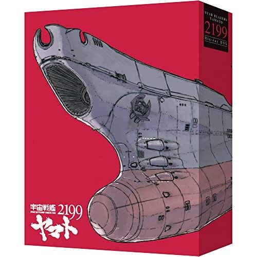 【Blu-ray】ヤマト / 劇場上映版「宇宙戦艦ヤマト2199」Blu-ray BOX(特装限定版)(Blu-ray Disc) (BCXA-1559)