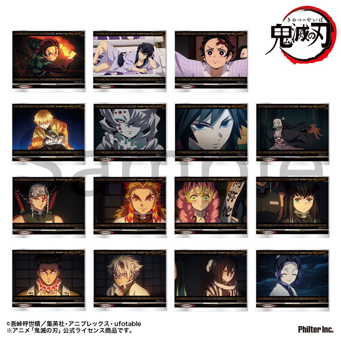 【予約商品】【Box/15】鬼滅の刃 トレーディングミニプレートスタンド 立志編 Vol.2【箱あり】【正規品】フィルター・インク 9,240円