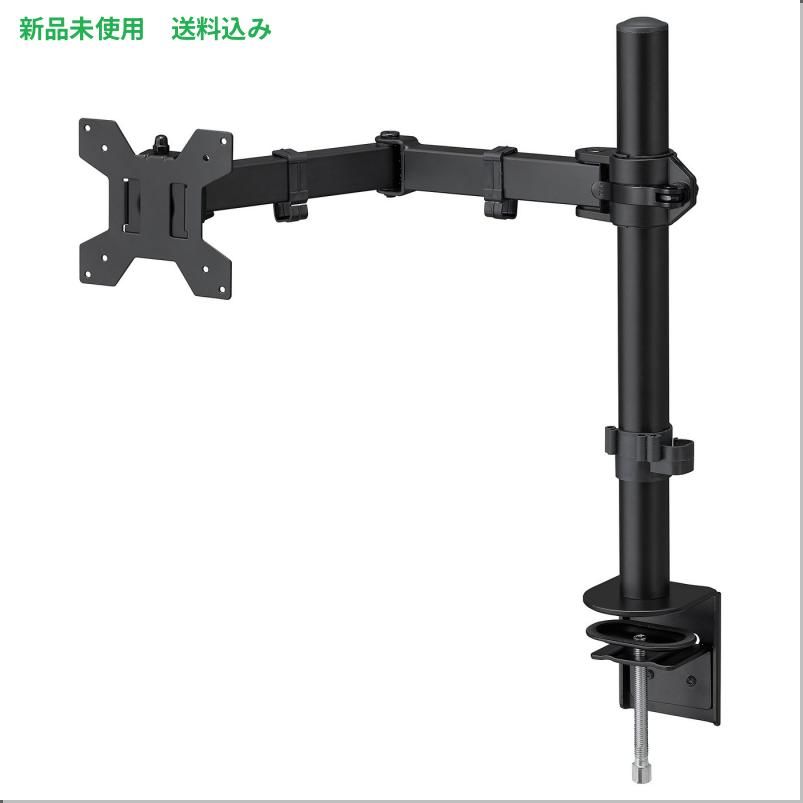 IKEA (イケア) STUBBERGET ストゥブベルゲット ブラケット モニター1つ用 - ブラック 906.282.14