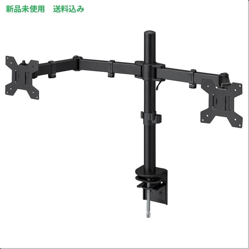 IKEA (イケア) STUBBERGET ストゥブベルゲット ブラケット モニター2つ用 - ブラック 606.282.15