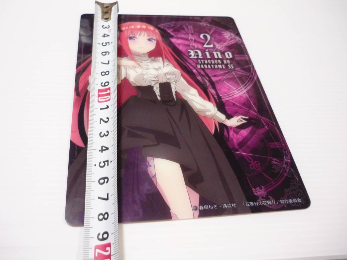 管meb]【送料無料】コレクションシート 中野二乃 ブラインド