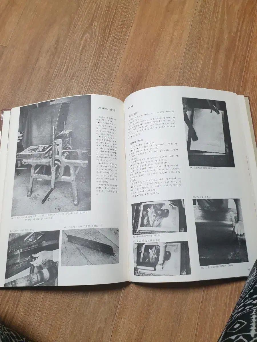 油絵の技法 人物画の技法など 7,199円