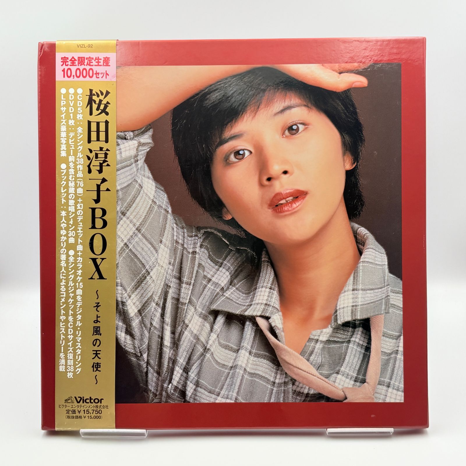 CD 桜田淳子 BOX 〜そよ風の天使〜 完全限定生産 10,000セット