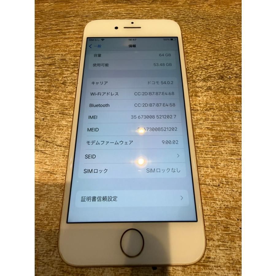 iPhone8 64GB ローズゴールド SIMフリー 中古 - メルカリ