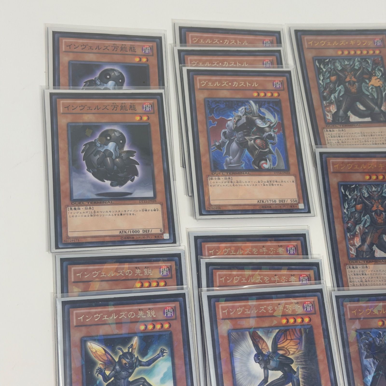 遊戯王 インヴェルズ ヴェルズ デッキパーツ まとめ売り オピオン