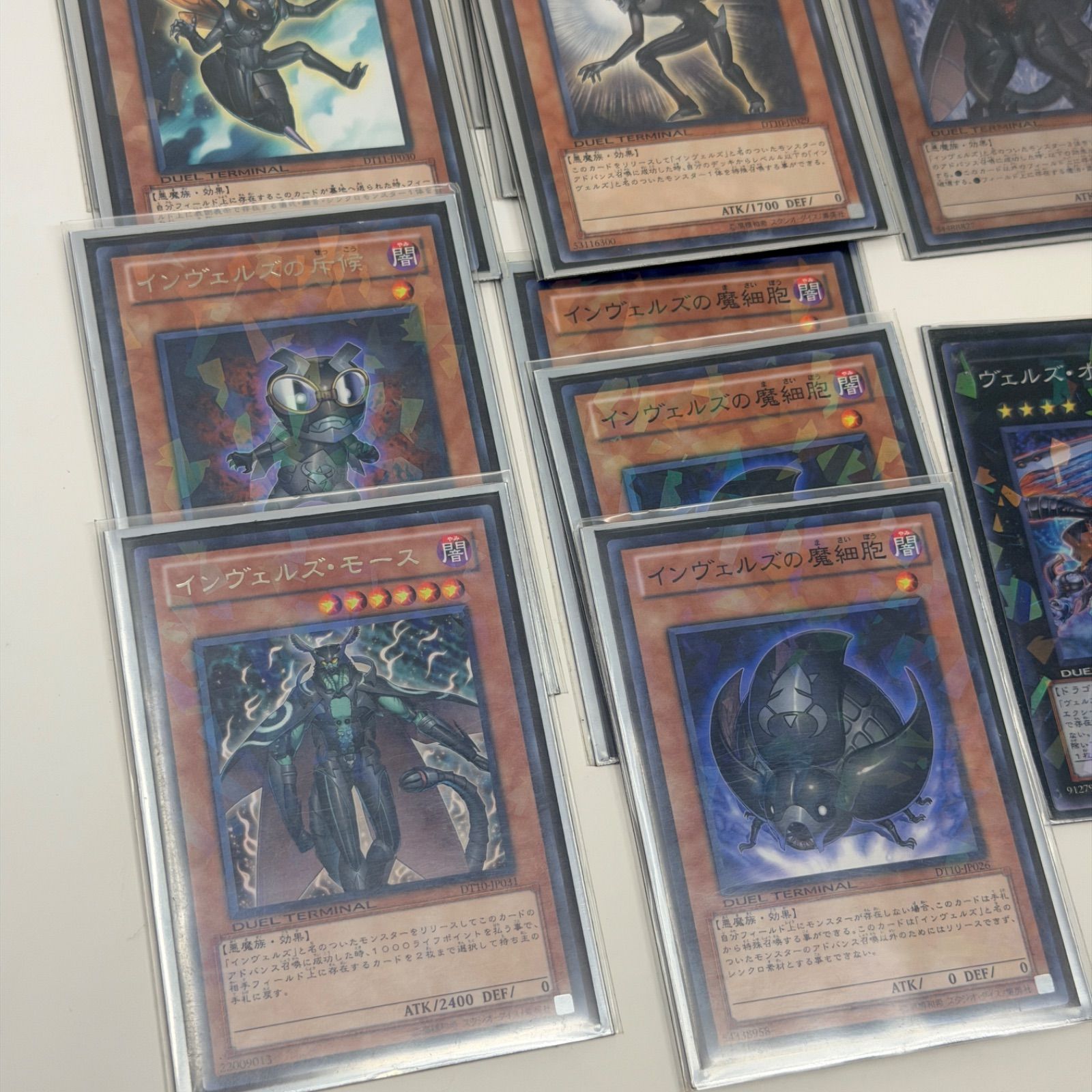 遊戯王 インヴェルズ ヴェルズ デッキパーツ まとめ売り オピオン