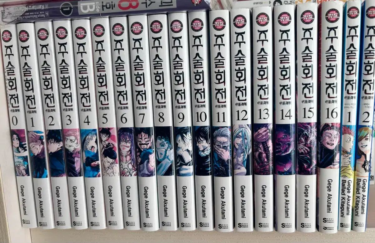 (まとめ売り)呪術廻戦 漫画 0 16 小説 1 2 特典付き