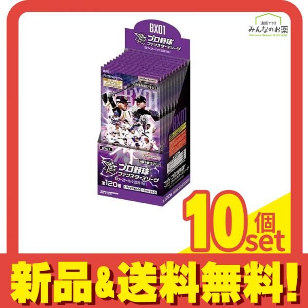 プロ野球ファンスターズリーグ EXブースターパック BX01 2026 Vol.1 10パック入BOX 10個セット まとめ売り