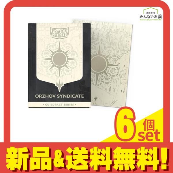 MTG×ドラゴンシールド マットデュアルアートスリーブ AT-16513 Orzhov Syndicate 100枚入 6個セット まとめ売り