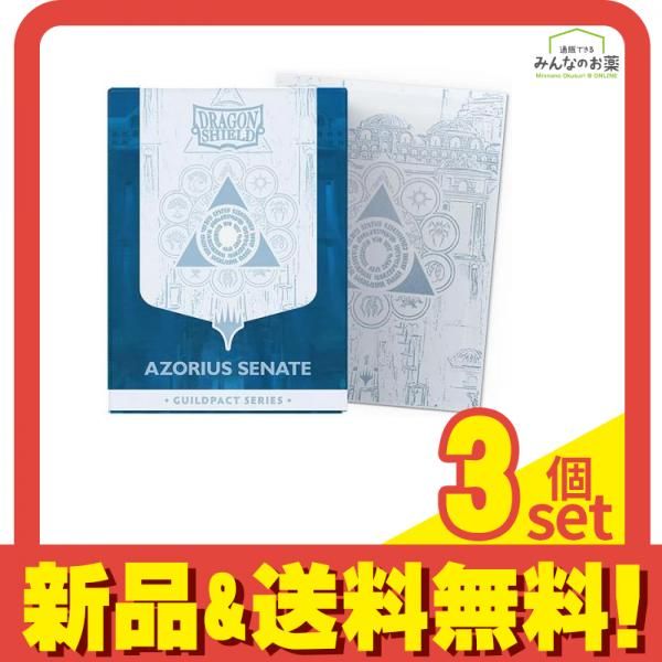 MTG×ドラゴンシールド マットデュアルアートスリーブ AT-16507 Azorius Senate 100枚入 3個セット まとめ売り