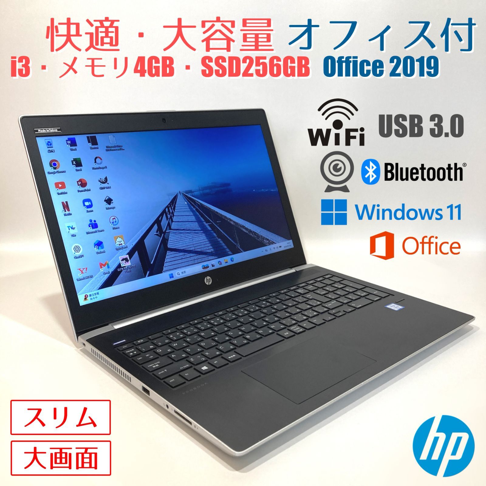 初心者向✨快速・カメラ・オフィス・大容量✨すぐ使えるノートパソコン◇D596-3 初心者✨快適・カメラ付・オフィス・大容量◇すぐ使えるノートパソコン