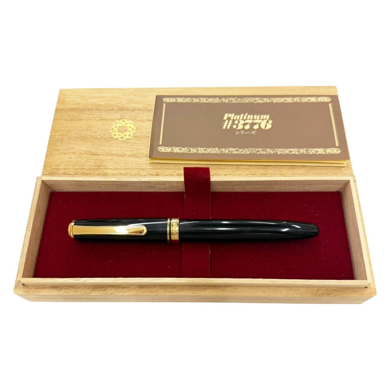 【極美品/14K細字】プラチナ万年筆 #3776 センチュリー ブラック 金軸 木箱付き 14K 細