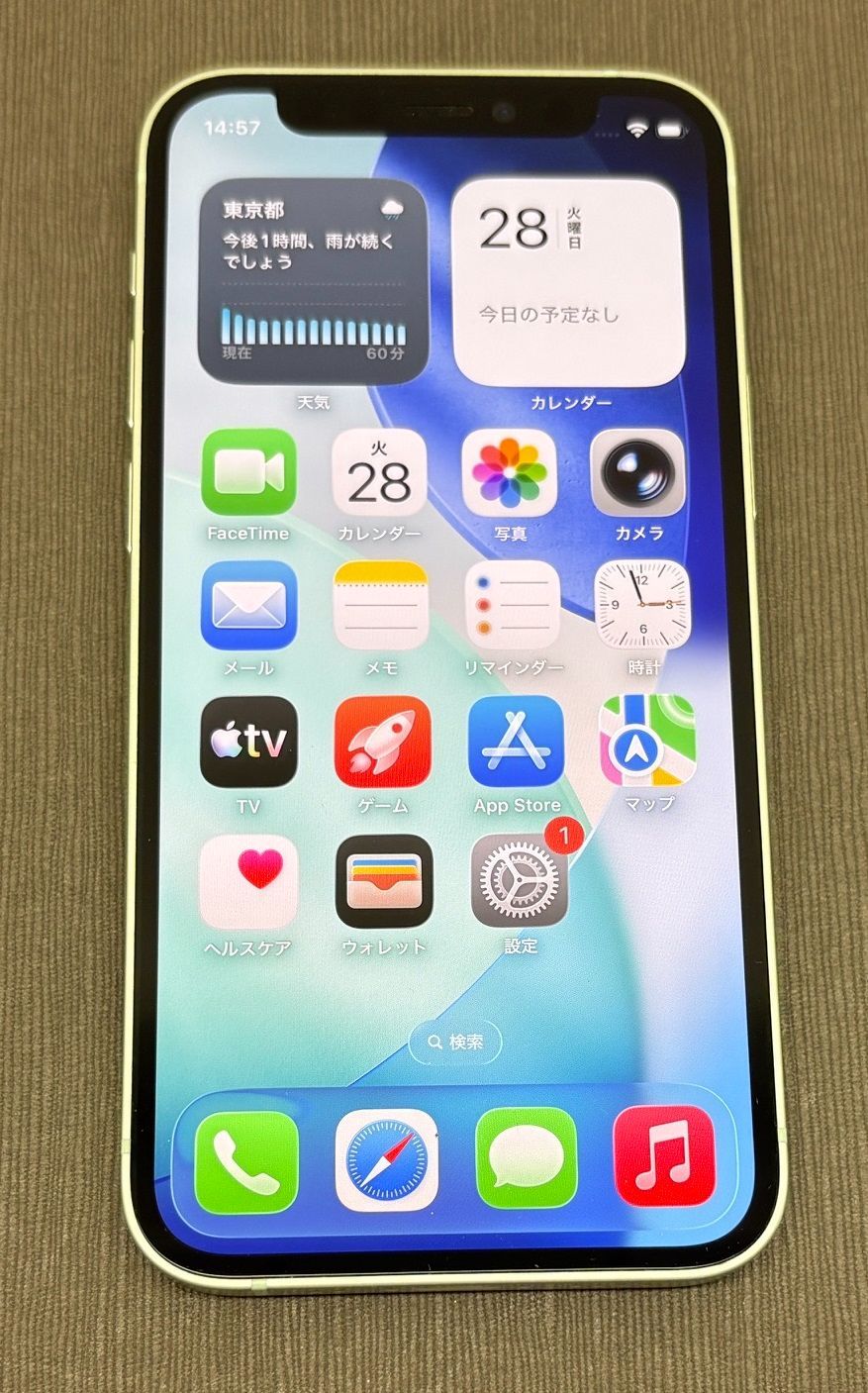 iPhone 12 mini 128GB グリーン docomo ジャンク - メルカリ