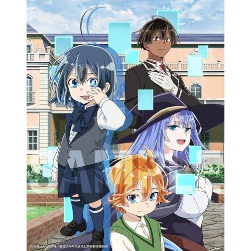 【Blu-ray】転生貴族、鑑定スキルで成り上がる 第1巻(特装限定版)(Blu-ray Disc) (BCXA-1813)