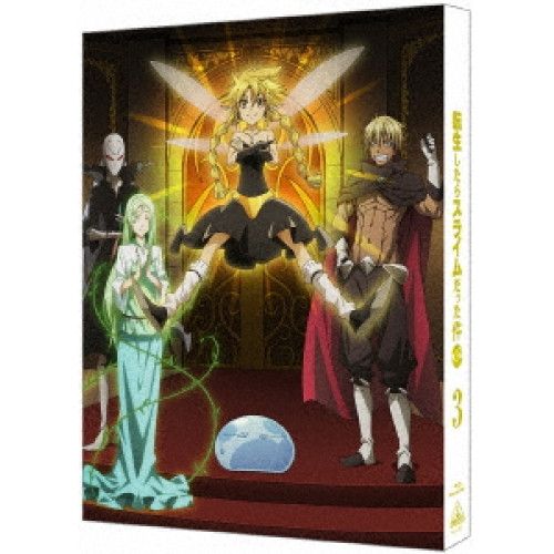 【Blu-ray】転生したらスライムだった件 / 転生したらスライムだった件 第3期(3)(特装限定版)(Blu-ray Disc) (BCXA-1927)