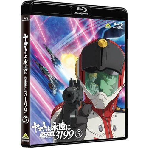 【Blu-ray】ヤマト / ヤマトよ永遠に REBEL3199 5(Blu-ray Disc) (BCXA-1938)