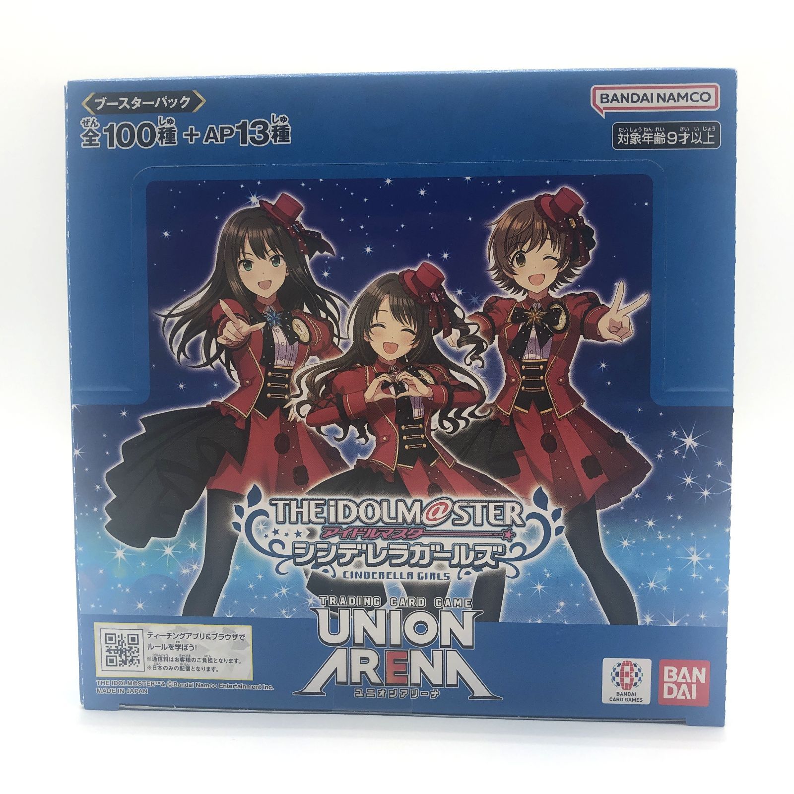 UNION ARENA ブースターパック アイドルマスター シンデレラガールズ