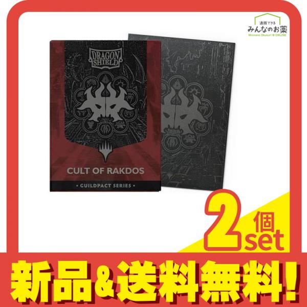 MTG×ドラゴンシールド マットデュアルアートスリーブ AT-16514 Cult of Rakdos 100枚入 2個セット まとめ売り